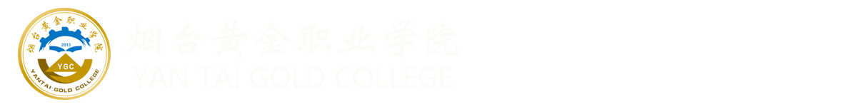 党务与宣传综合办公室
